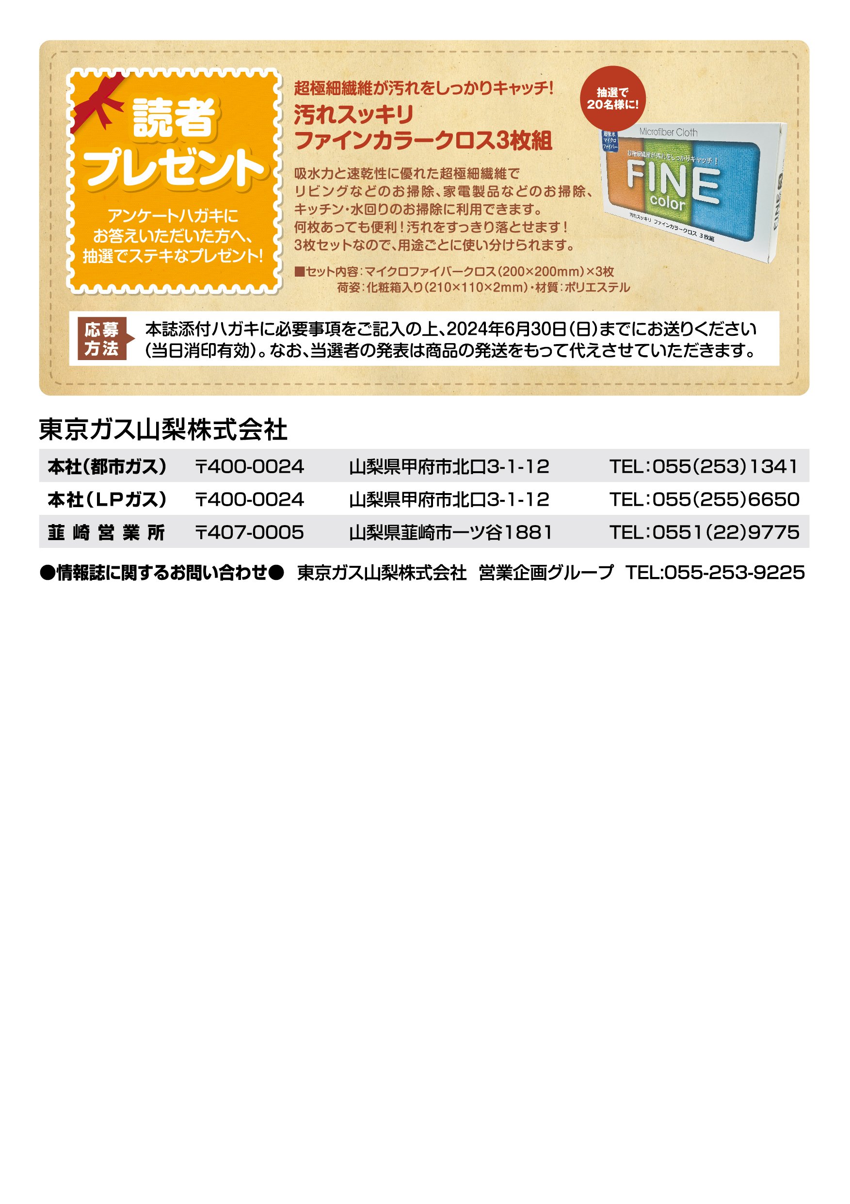 202406kurashispice_5.jpg